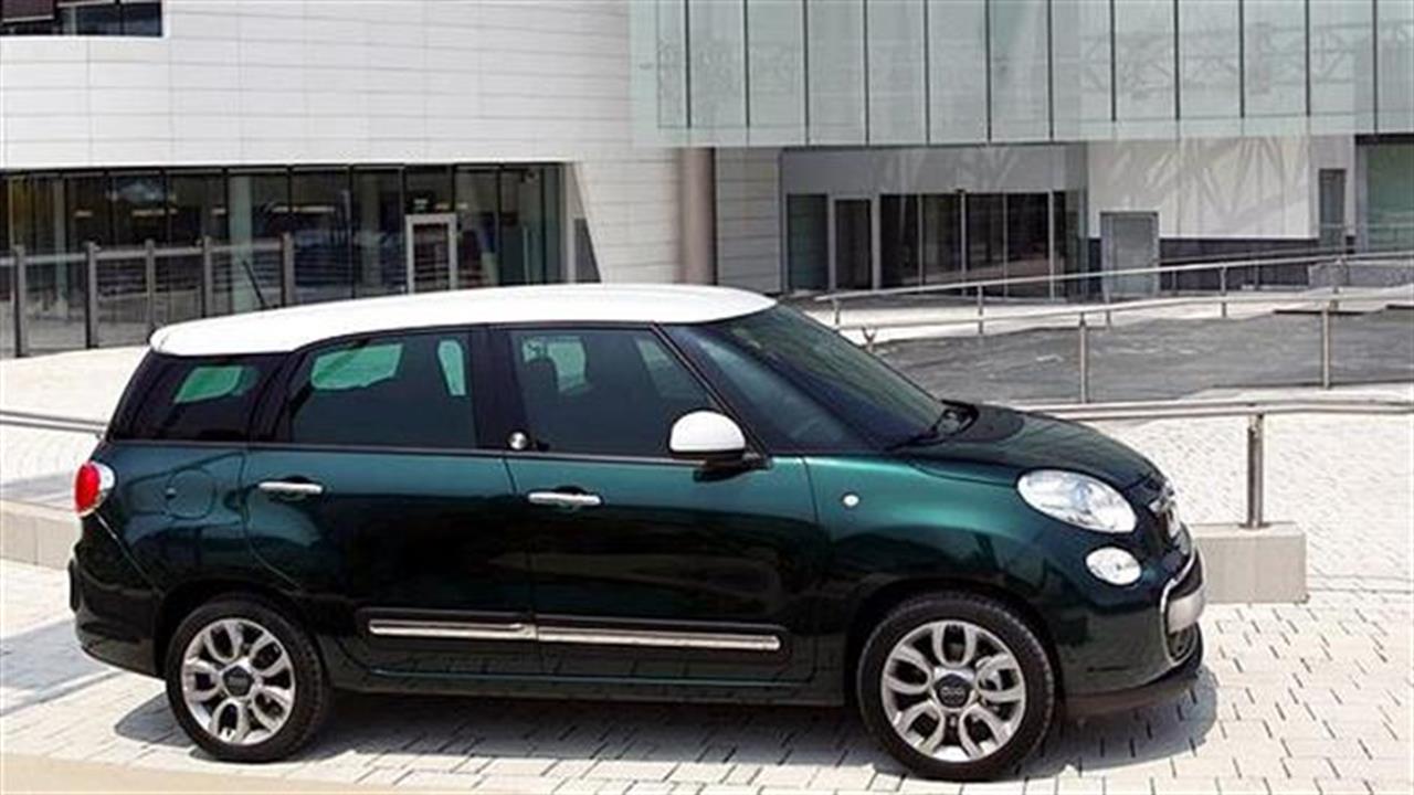 Fiat 500L: Trekking και Living τα δυο νέα «παιδιά»