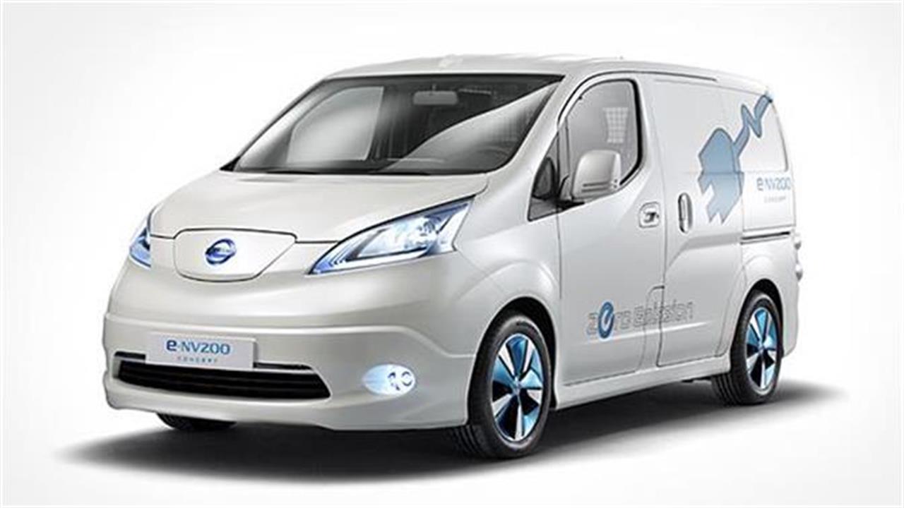 Nissan e-NV200: Πρόβα τζενεράλε για ηλεκτρικό φορτηγάκι