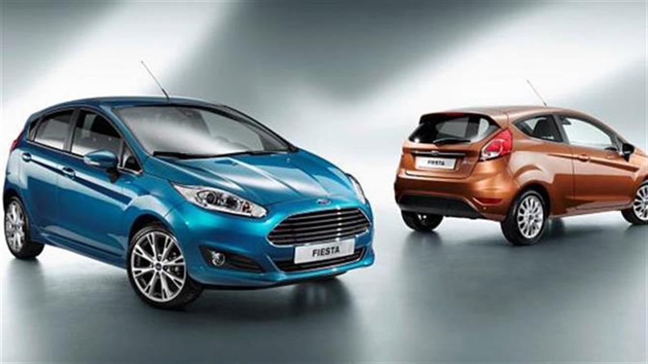 Ford Fiesta 1.0 EcoBoost: Το γυναικείο Αυτοκίνητο της Χρονιάς