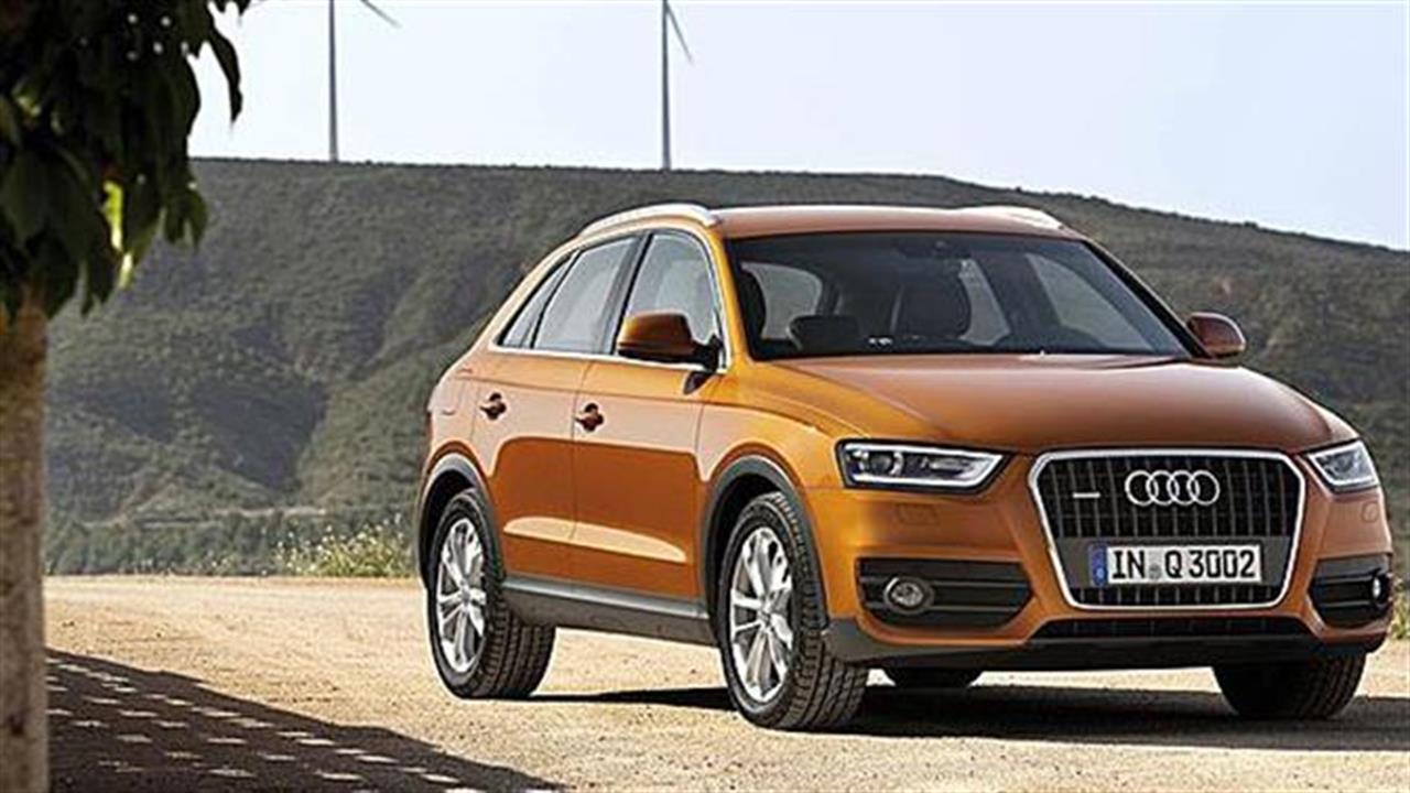 Audi Q3: Κυκλοφορεί με νέο κινητήρα 150 ίππων!