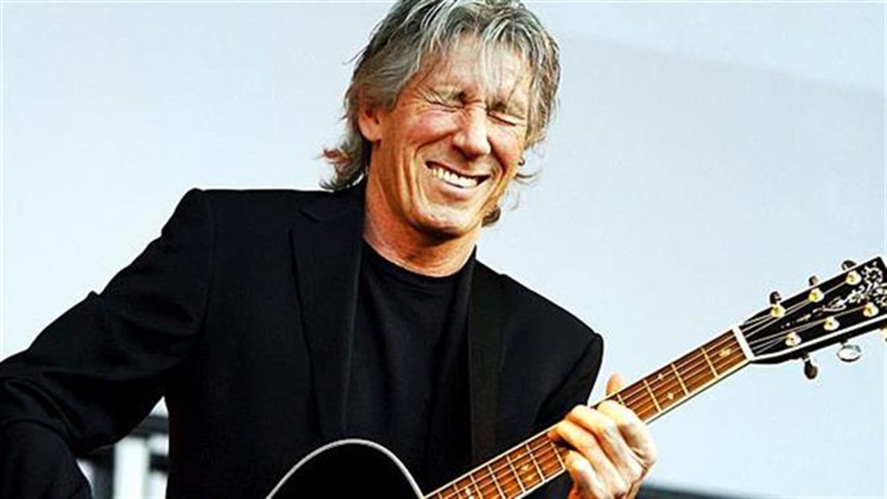 10 πράγματα που δεν ξέρατε για τον Roger Waters