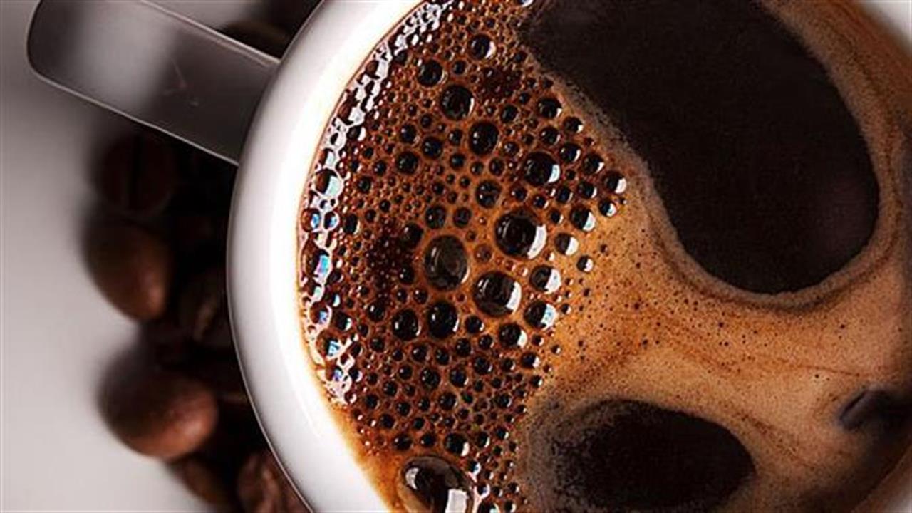 12 πράγματα που δεν ξέρατε για την καφεΐνη