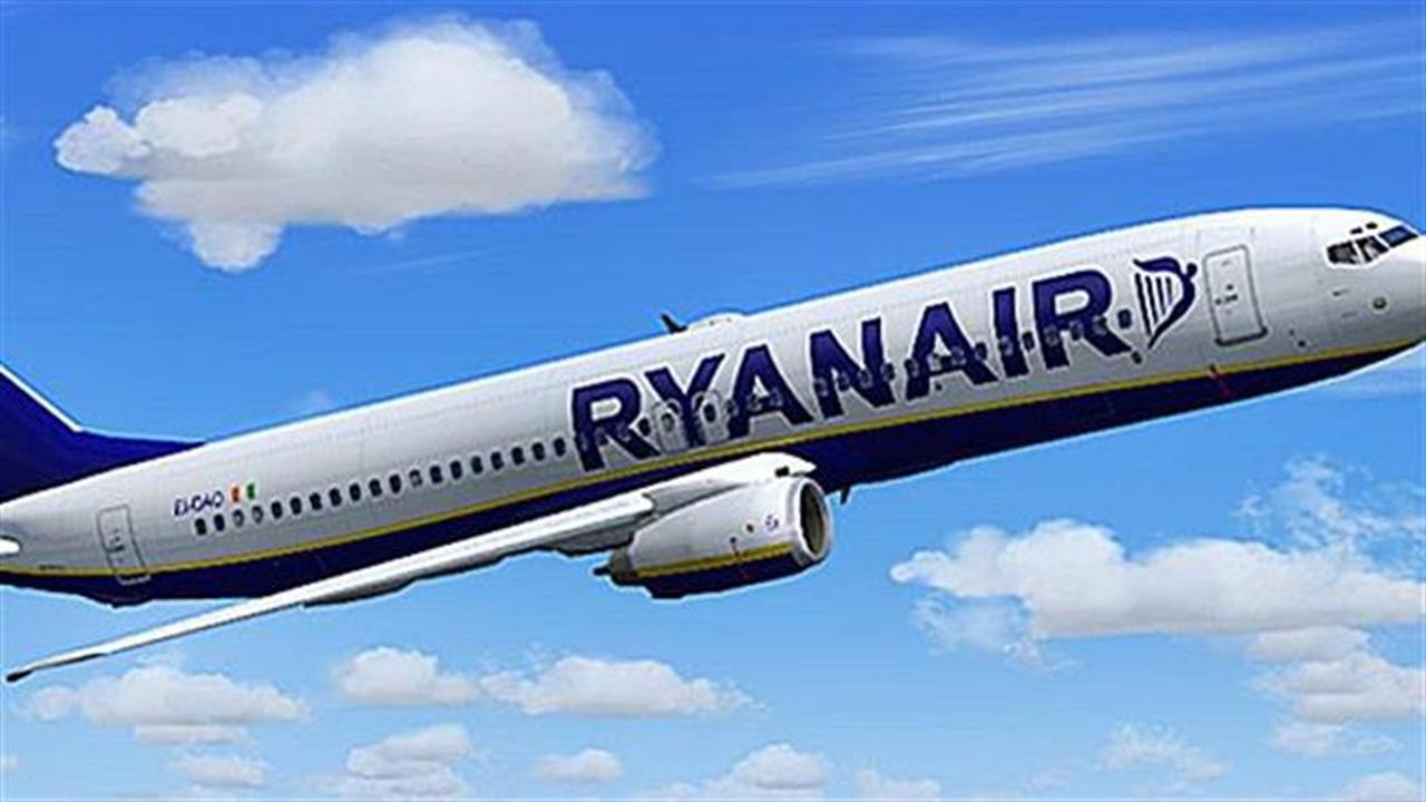 14 νέους προορισμούς φέρνει στην Ελλάδα η Ryanair