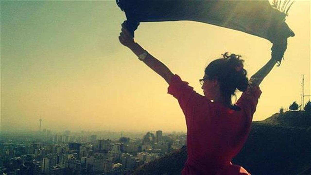Η κρυφή μου ελευθερία: Το Ιράν βγάζει τις μαντήλες