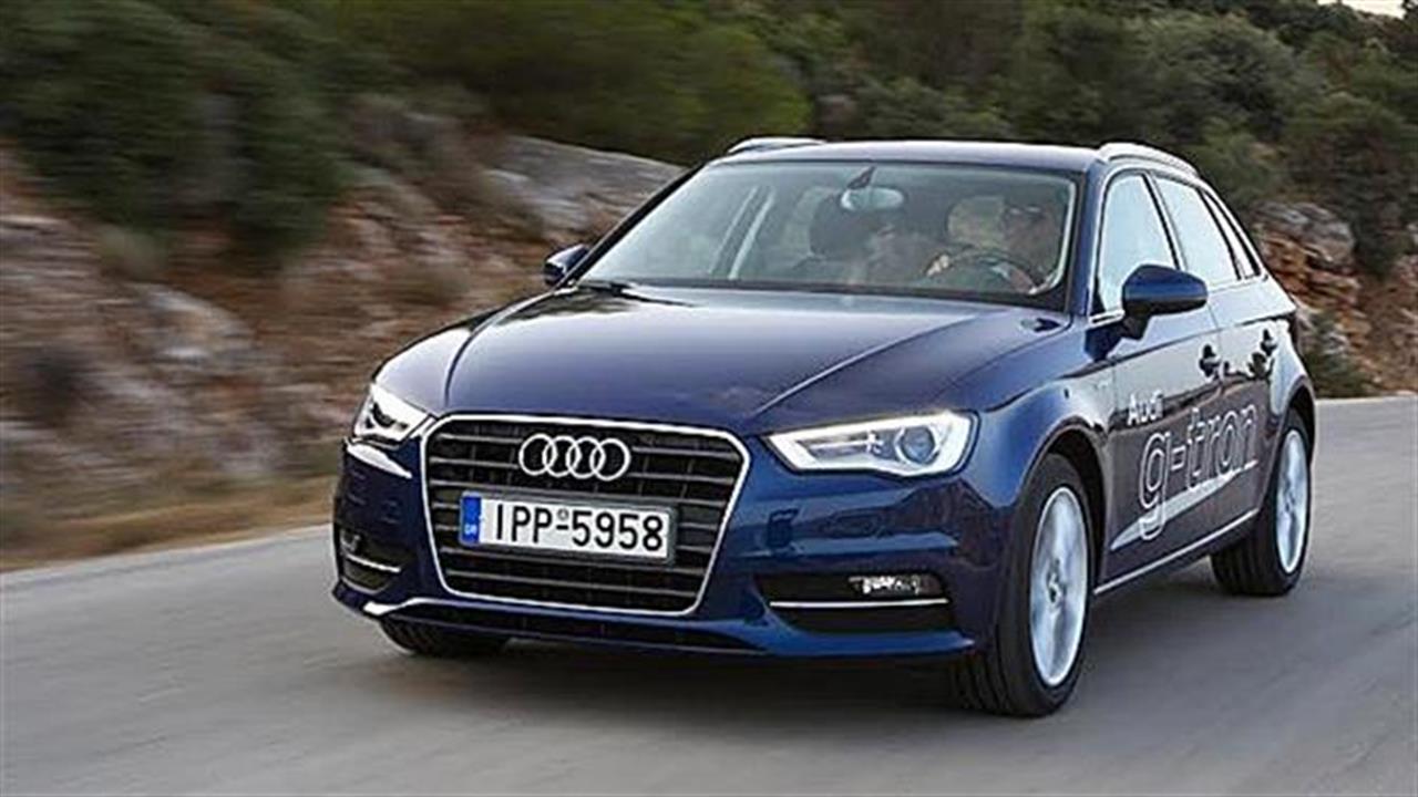 Audi A3 g-tron: Οικονομικό και πράσινο