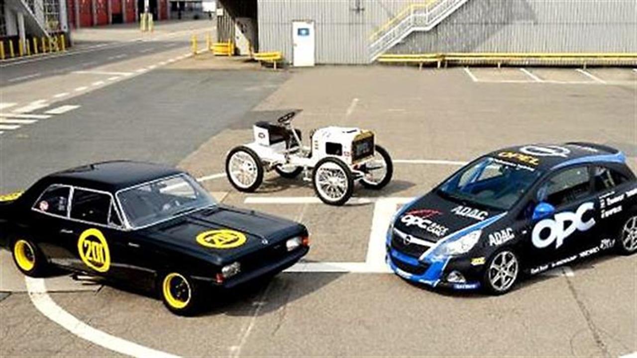 Θρυλικά αυτοκίνητα Opel στο 42ο Oldtimer Grand Prix