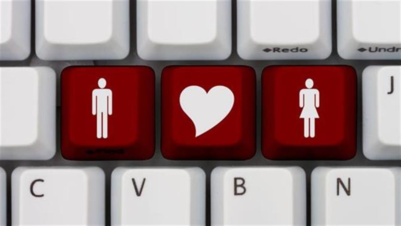Online dating: Συμβουλές για άντρες