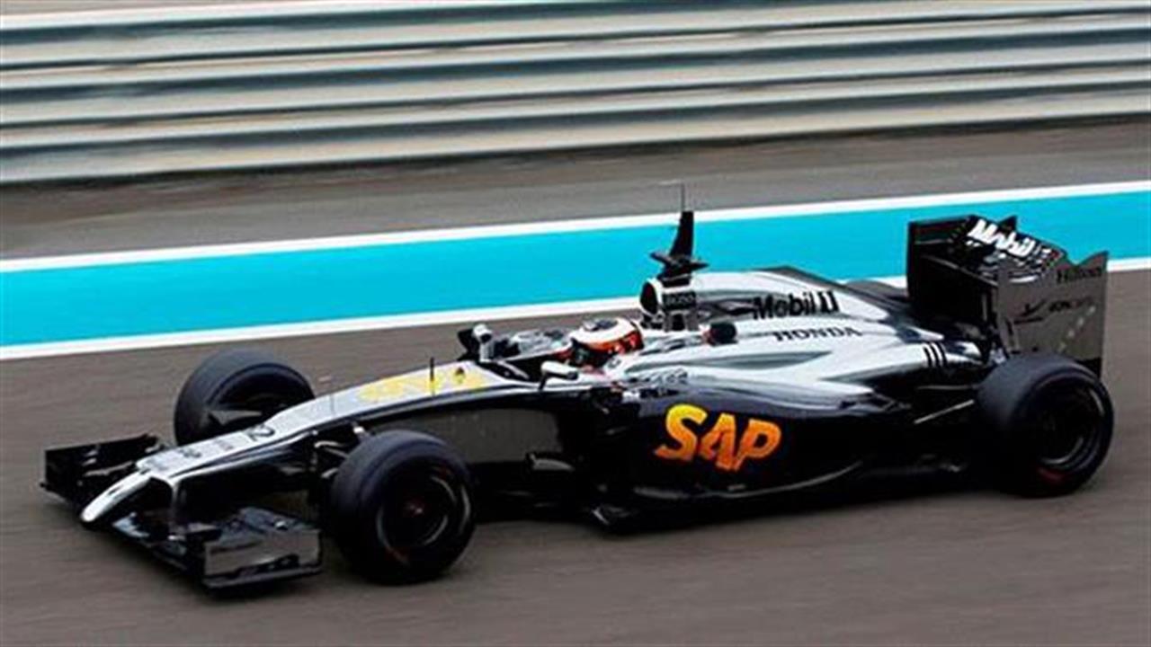 Πρεμιέρα της McLaren Honda