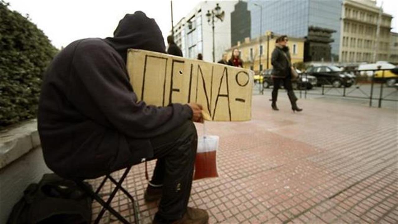 Κρίση και ελληνική κοινωνία στον 21ο αιώνα