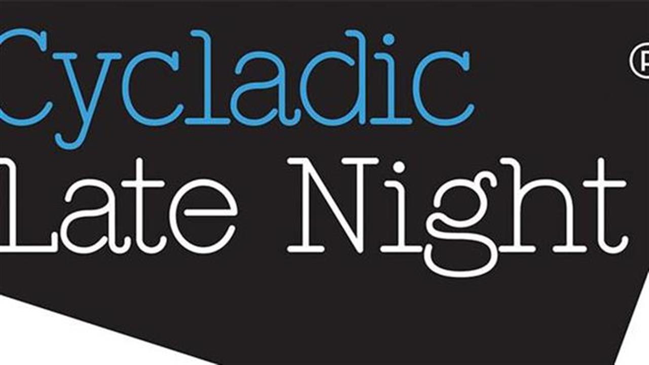 Cycladic Late Night στο Μουσείο Κυκλαδικής Τέχνης