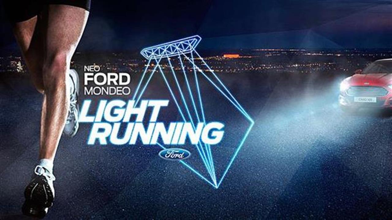Το νέο Ford Mondeo στο Light Running Event