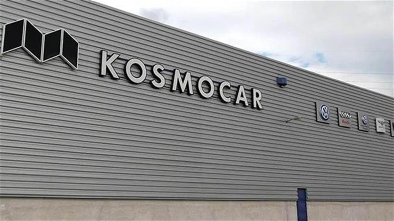 Η Kosmocar ανέλαβε τα ανταλλακτικά της MAN