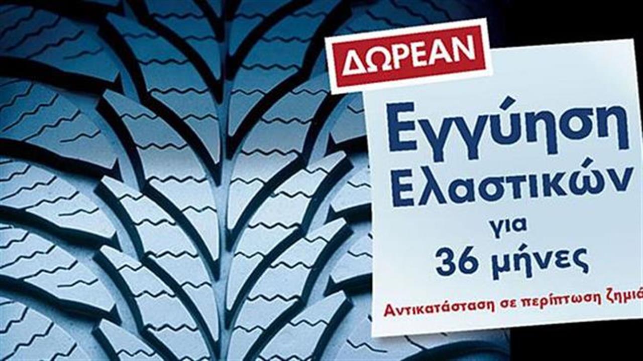 H φροντίδα της VW Kosmocar