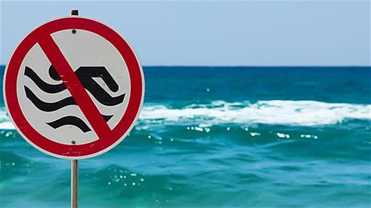 Υπουργείο Υγείας: Σε αυτές τις παραλίες της Αττικής απαγορεύεται η κολύμβηση