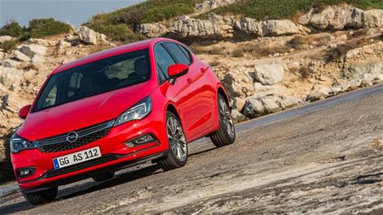 Το νέο Opel Astra παρουσιάστηκε στην Ελλάδα