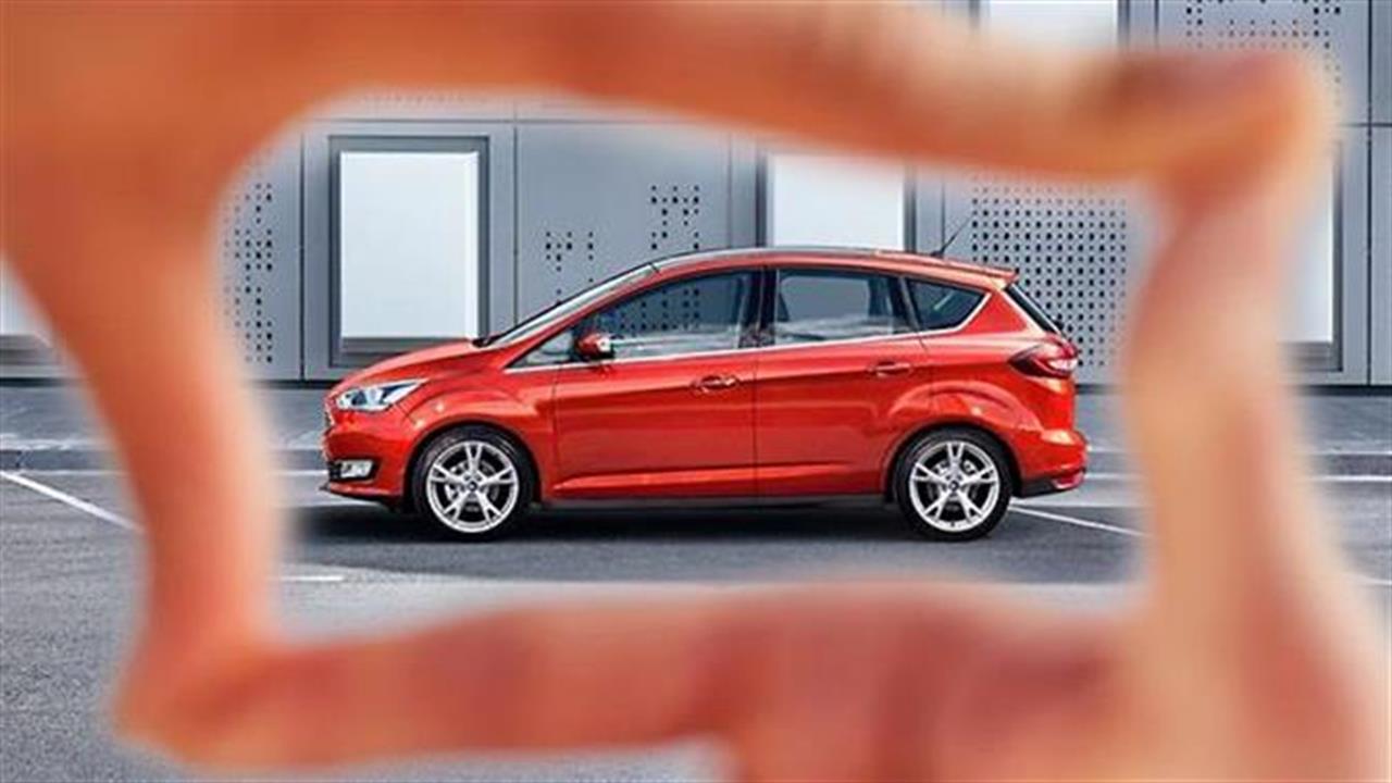 Ανανεωμένο Ford C-Max χωρίς τέλη κυκλοφορίας