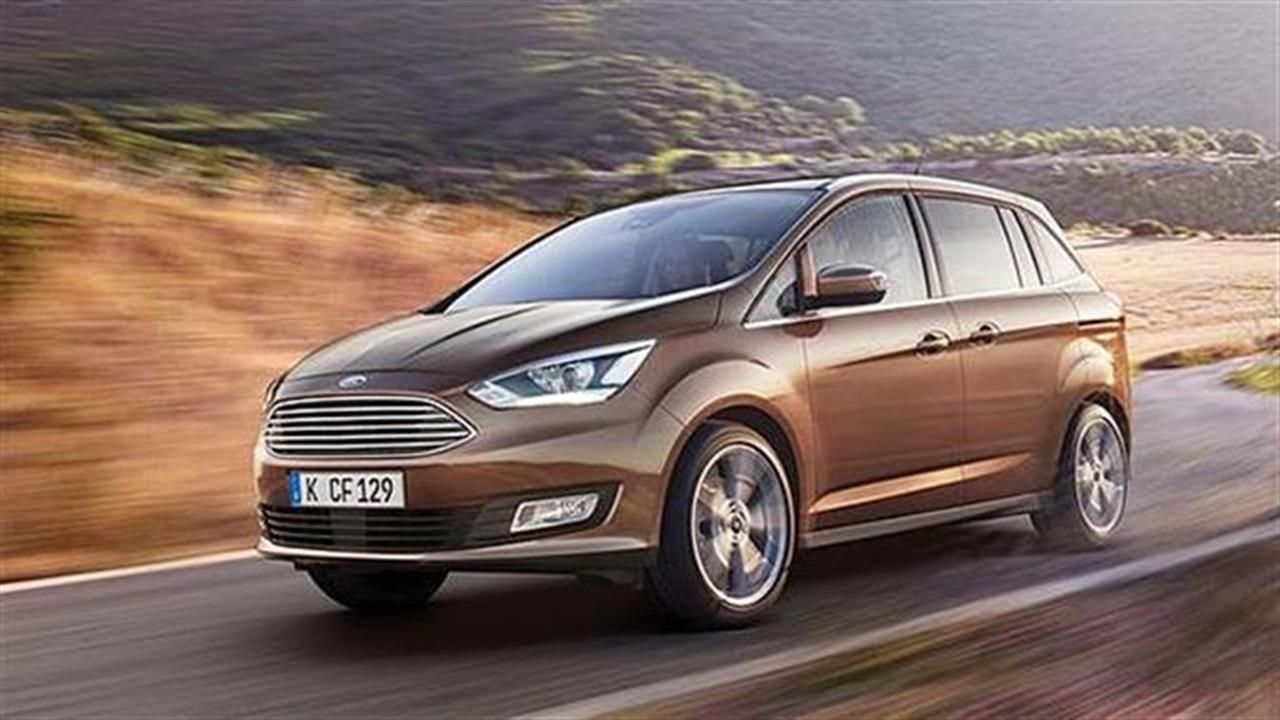 Το Ford C-Max αναβαθμίζει την ασφάλεια