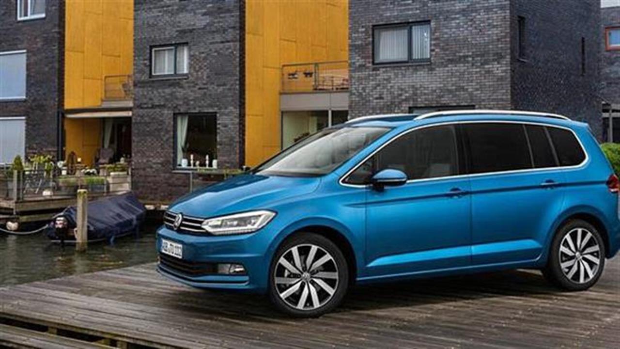 Νέο VW Touran, με καινοτομική πλατφόρμα