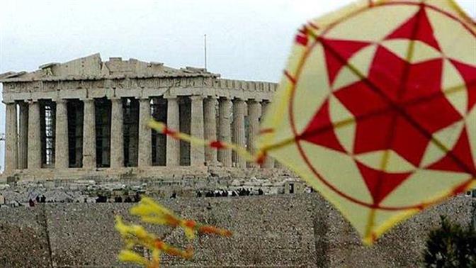 Τι καιρό θα κάνει το τριήμερο της Καθαρής Δευτέρας (upd)