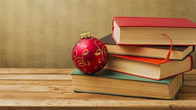Κερδίστε τα βιβλία των γιορτών από το in2life