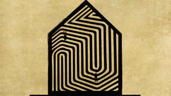 Οι ψυχικές ασθένειες σε... κτίρια