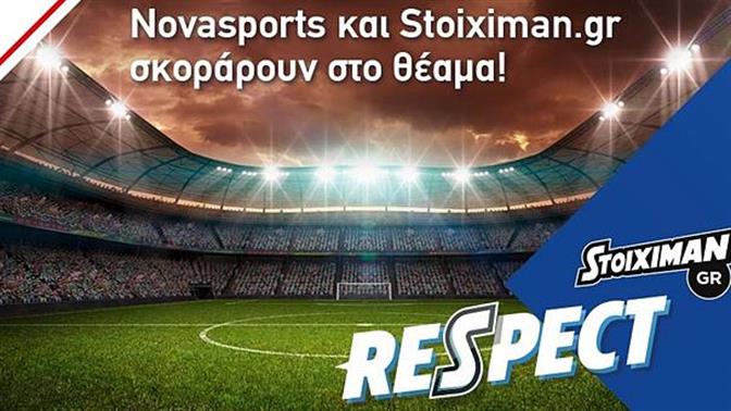 Respect… από τα κανάλια Novasports και το Stoiximan.gr
