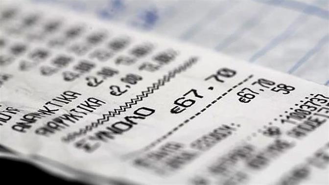 Αμοιβή 2000 ευρώ για όσους βρίσκουν πλαστές αποδείξεις