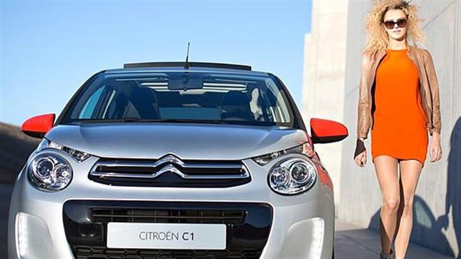 Citroen C1 με 183 ευρώ το μήνα