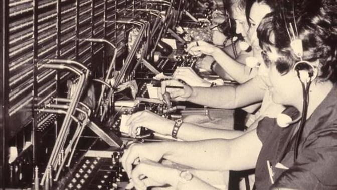 Μουσείο Τηλεπικοινωνιών: Άγνωστες ιστορίες επικοινωνίας στη Διεθνή Ημέρα Μουσείων