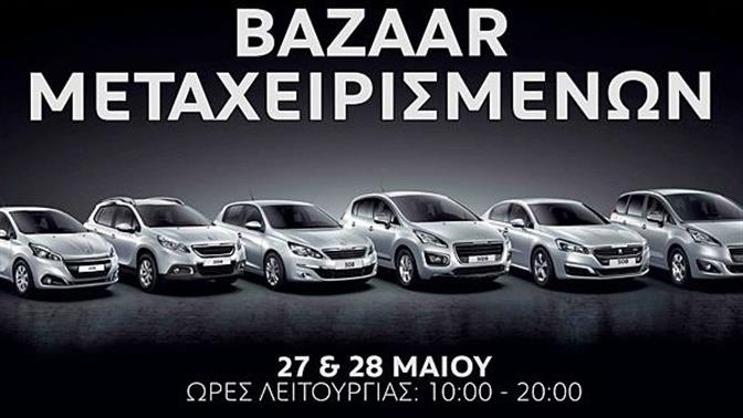 Peugeot Χανιαδάκης: Εγγυημένο μεταχειρισμένο