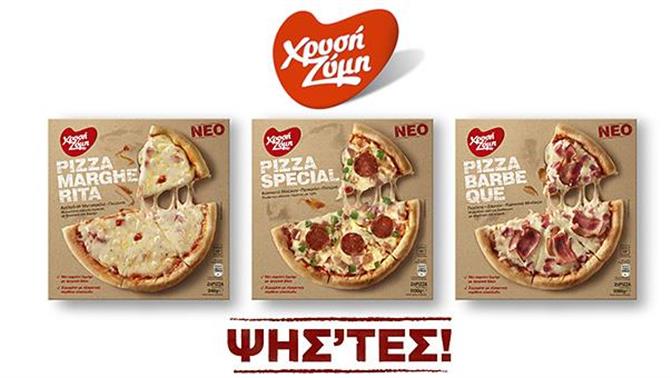 Ήρθε η Νέα Pizza από τη Χρυσή Ζύμη! 