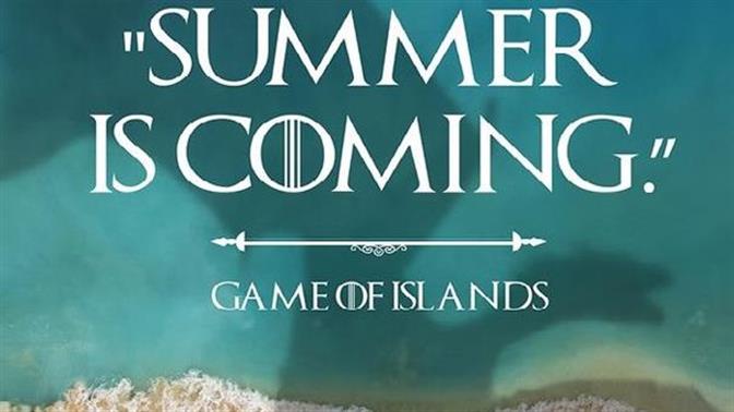 Αν το Game of Thrones γυριζόταν στα ελληνικά νησιά...