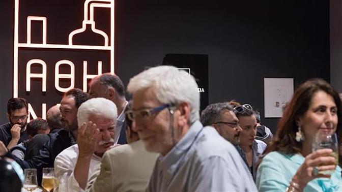 Το ΑΘΗΝΕΟ κλείνει 2 χρόνια δημιουργικής ζυθοποιίας! 