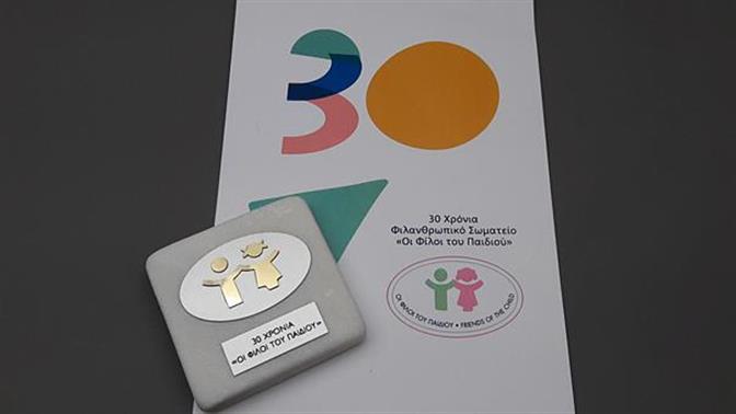 Γιώτης: Τιμητική βράβευση από τους «Φίλους του Παιδιού»