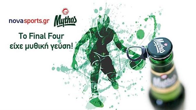 Mythos - Novasports.gr: Final Four με… μυθική γεύση 