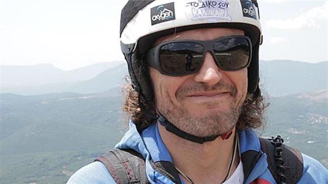 Τι σε εμποδίζει να πετάξεις;