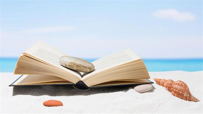 «Ψαγμένα» βιβλία για να διαβάσετε στην παραλία