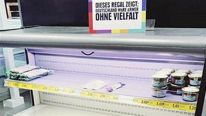 Σούπερ μάρκετ αφαιρεί όλα τα ξένα προϊόντα από τα ράφια του