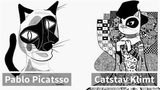Διάσημα έργα τέχνης με… γάτες