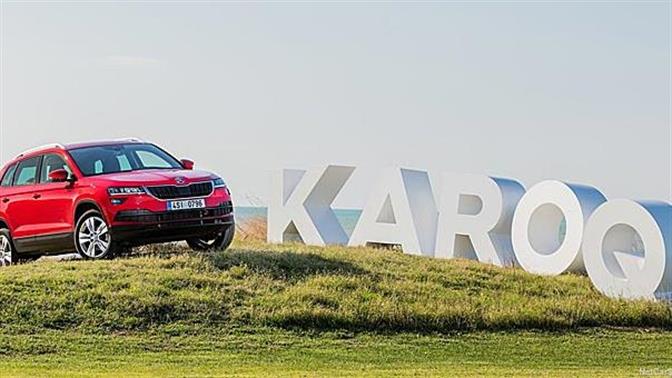 Πρεμιέρα για το νέο Skoda Karoq