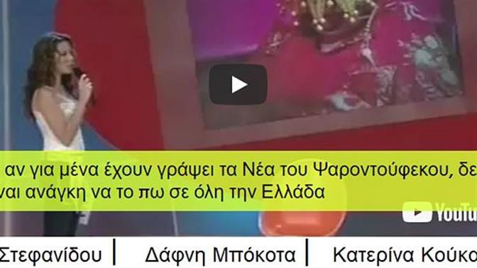 Μπορείς να βρεις ποιος είπε την κάθε τηλεοπτική ατάκα;