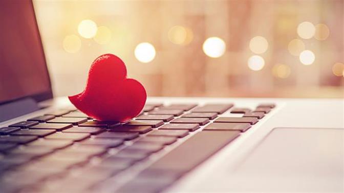 Online dating: Οι συμβουλές που θα σου σώσουν την ζωή