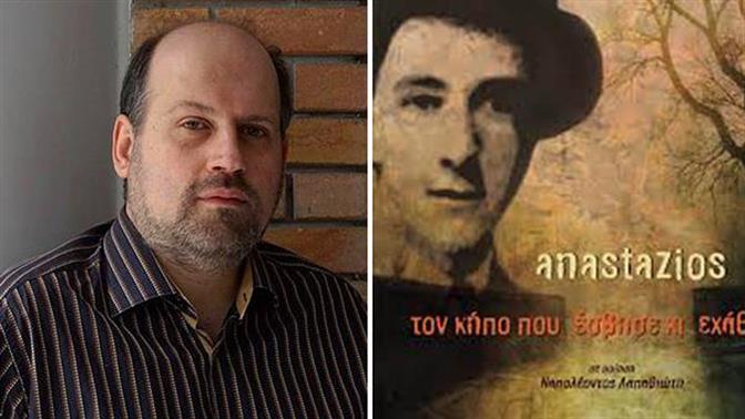 Anastazios: Μελοποιώντας την ποίηση του Λαπαθιώτη