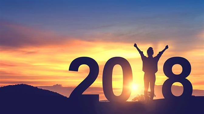 Να γιατί το 2018 θα είναι καλύτερο