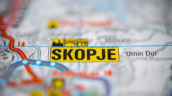 Εναλλακτικά ονόματα για τα «Σκόπια»