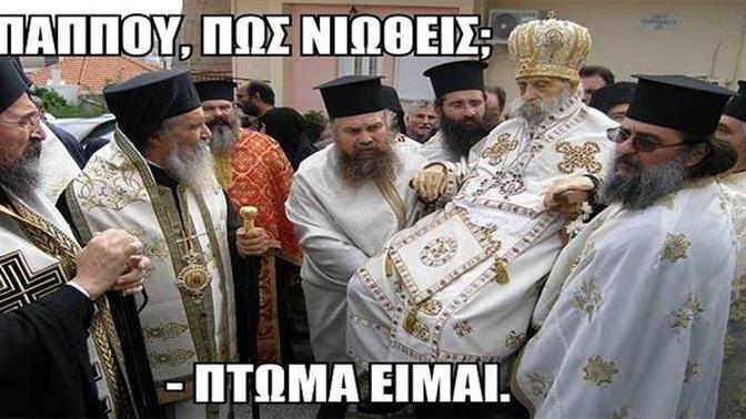 Τα memes που άφησαν Ιστορία