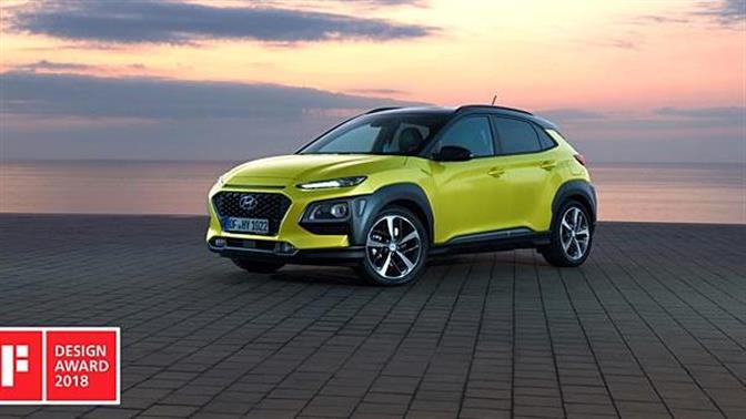 Η Hyundai κέρδισε δυο βραβεία σχεδιασμού