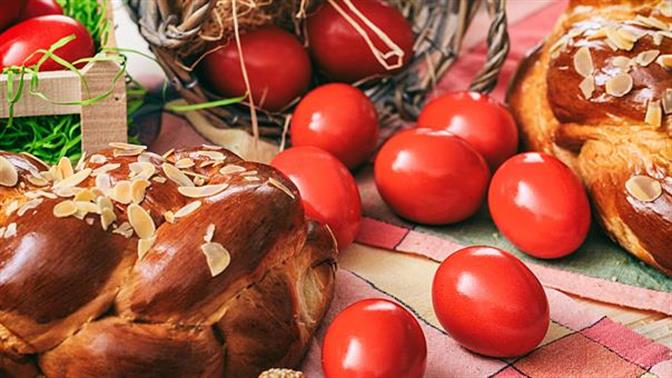 Κουίζ: Ποια πασχαλινή λιχουδιά είσαι;