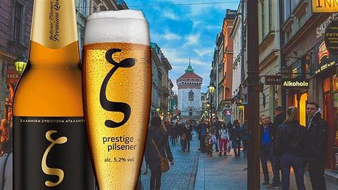 Ο Δαυίδ, ο Γολιάθ και η μπίρα