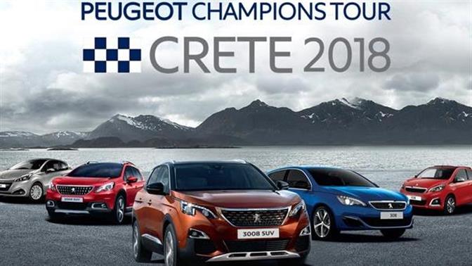 H Peugeot εξορμά στην Κρήτη